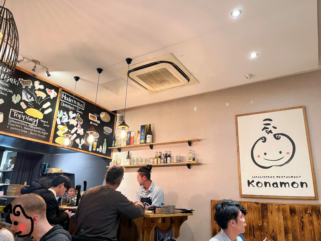 Das japanische Restaurant Konamom - ganz ohne Sushi.